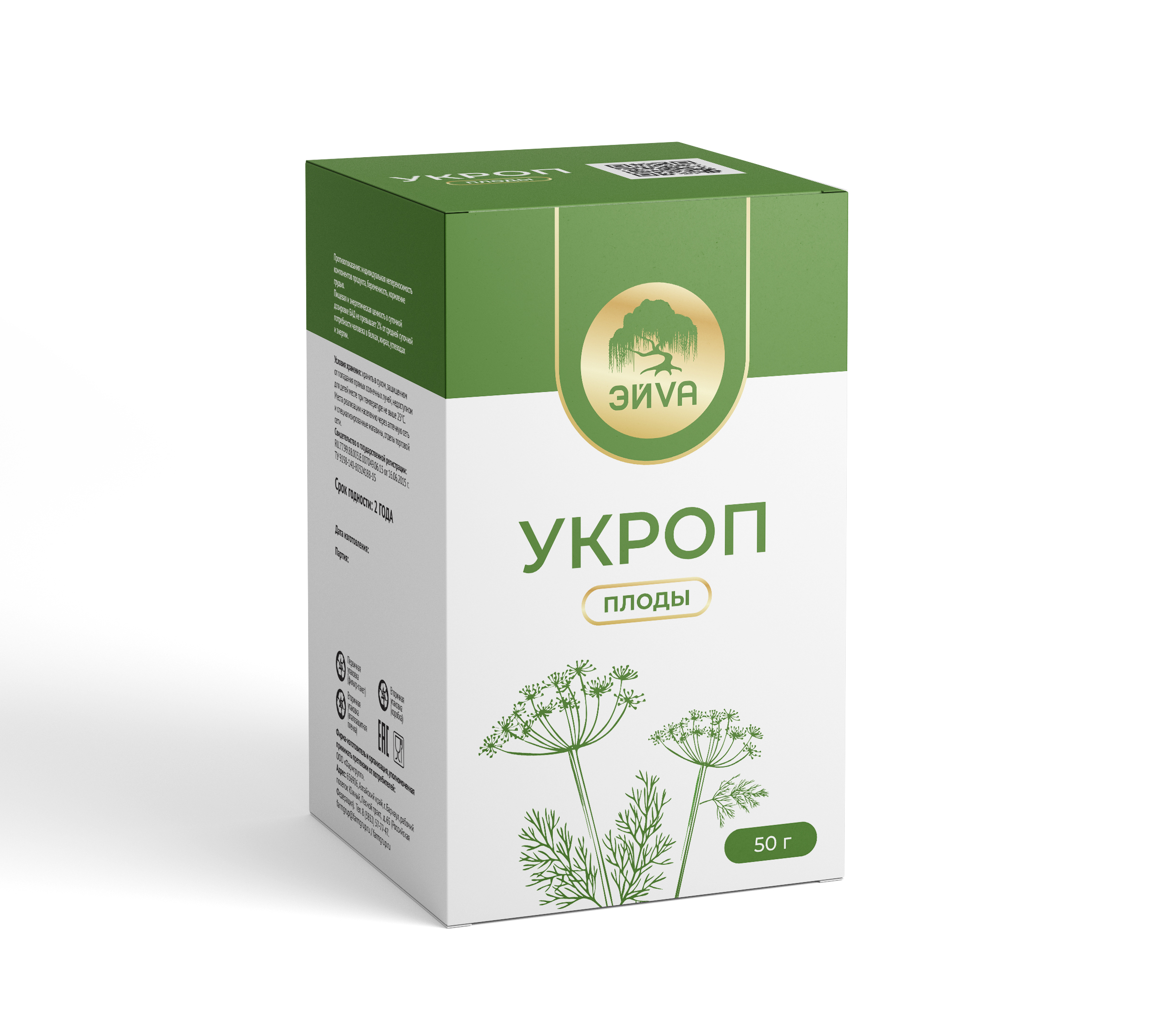 УКРОП ПЛОДЫ 50Г/ЭЙVА/ЭЙВА/ ДУБЛЬ