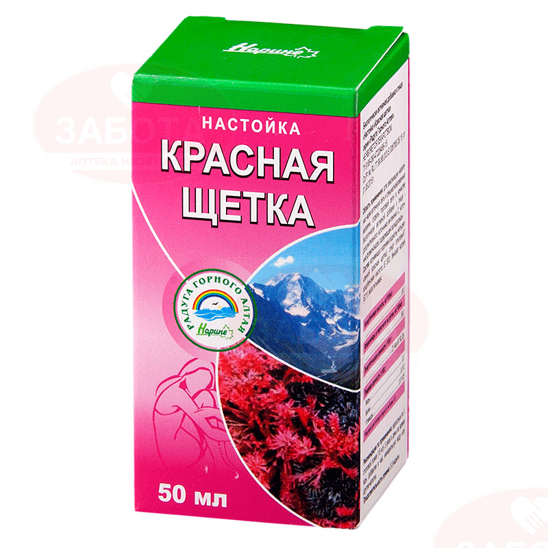 КРАСНАЯ ЩЕТКА КАПЛИ 50МЛ/НАРИНЕ/