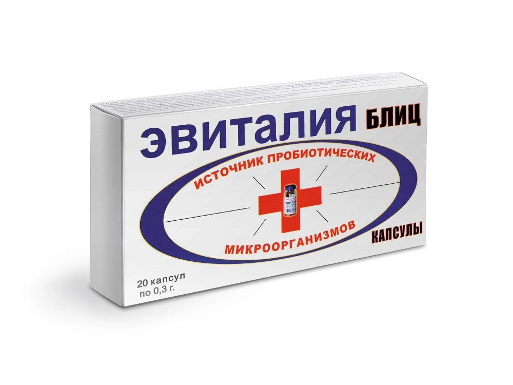 ЭВИТАЛИЯ БЛИЦ КАПС 0,3Г №20