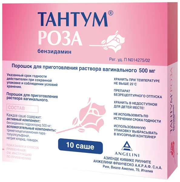 ТАНТУМ РОЗА ПОР Д/Р-РА ВАГИН 500МГ ПАК №10