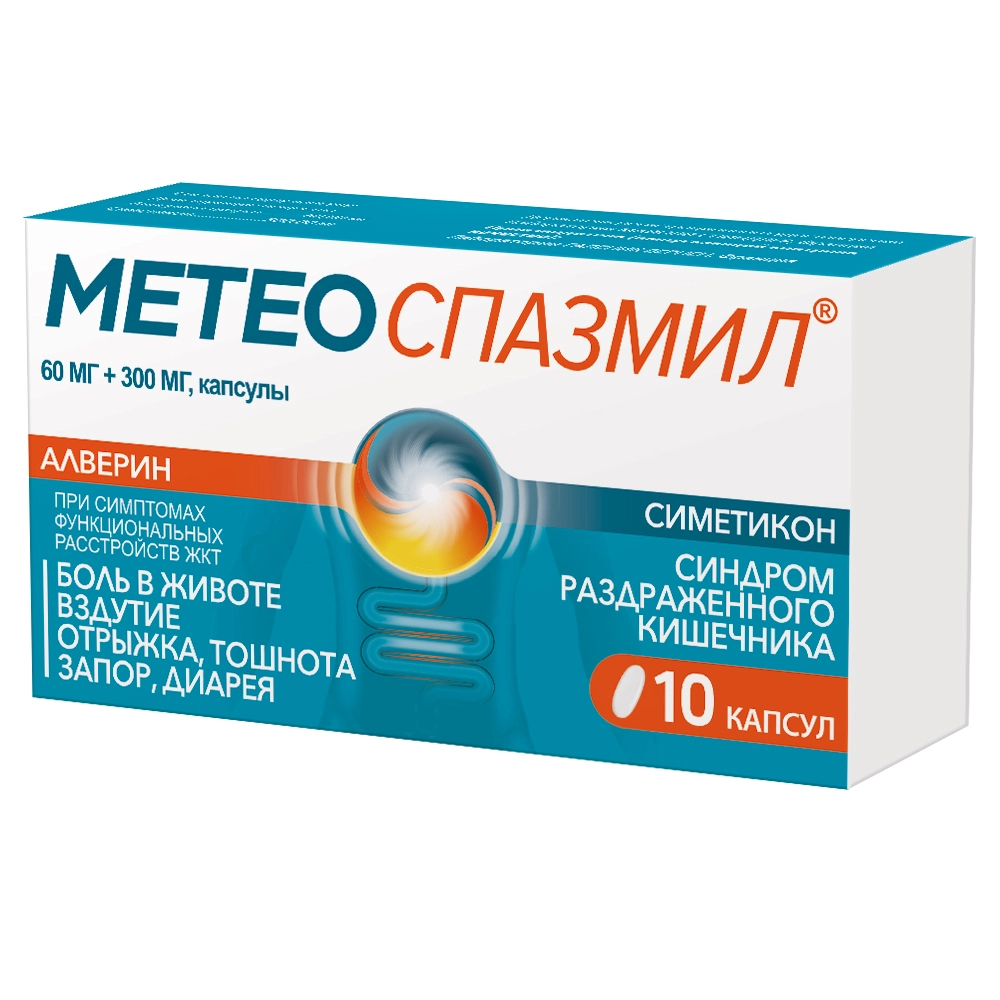МЕТЕОСПАЗМИЛ КАПС 60МГ+300МГ №10