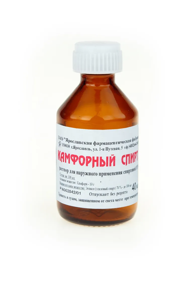 КАМФОРНЫЙ СПИРТ 2% 40МЛ/ЯРОСЛАВСКАЯ/