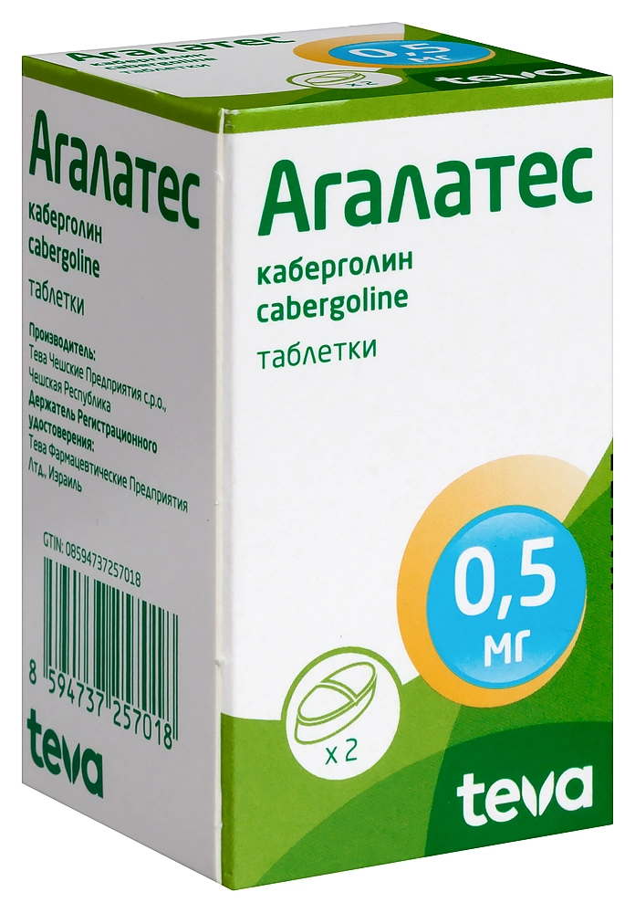 АГАЛАТЕС ТАБ 0,5МГ №2/ТЕВА/