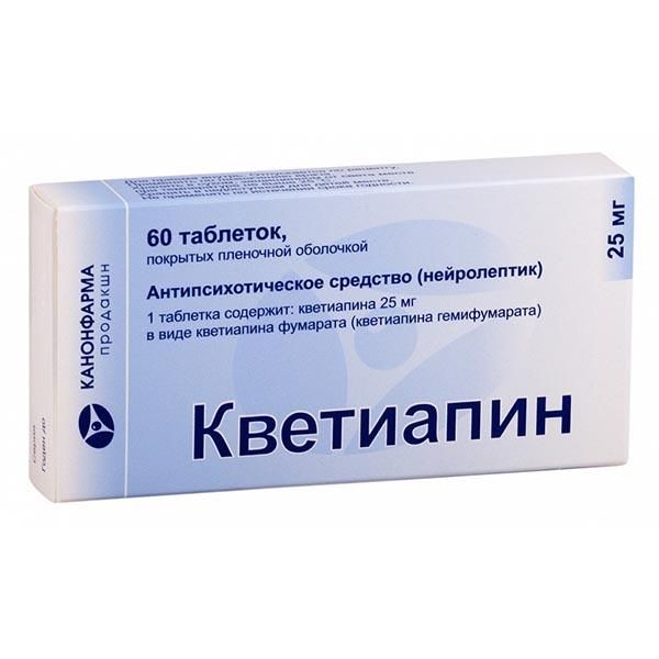 Кветиапин 25 Мг Купить В Нижнем
