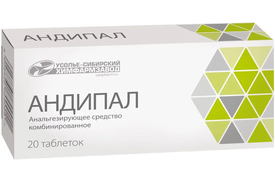АНДИПАЛ ТАБ №20/УСОЛЬЕ-СИБИРСКИЙ/