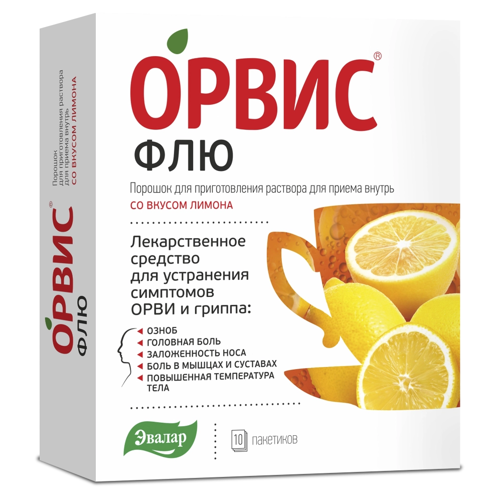 ОРВИС ФЛЮ ПОР Д/Р-РА ВНУТРЬ 500МГ+25МГ+200МГ ВКУС ЛИМОНА ПАКЕТ 4,95Г №10/ЭВАЛАР/