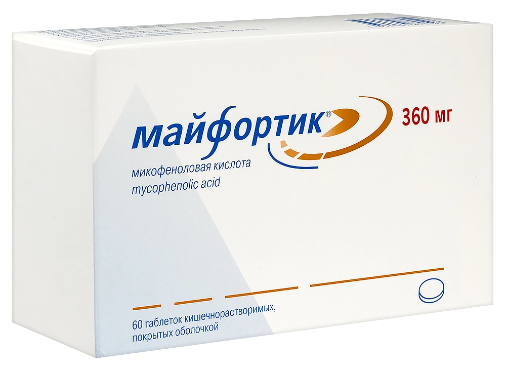 МАЙФОРТИК ТАБ П/О 360МГ №60