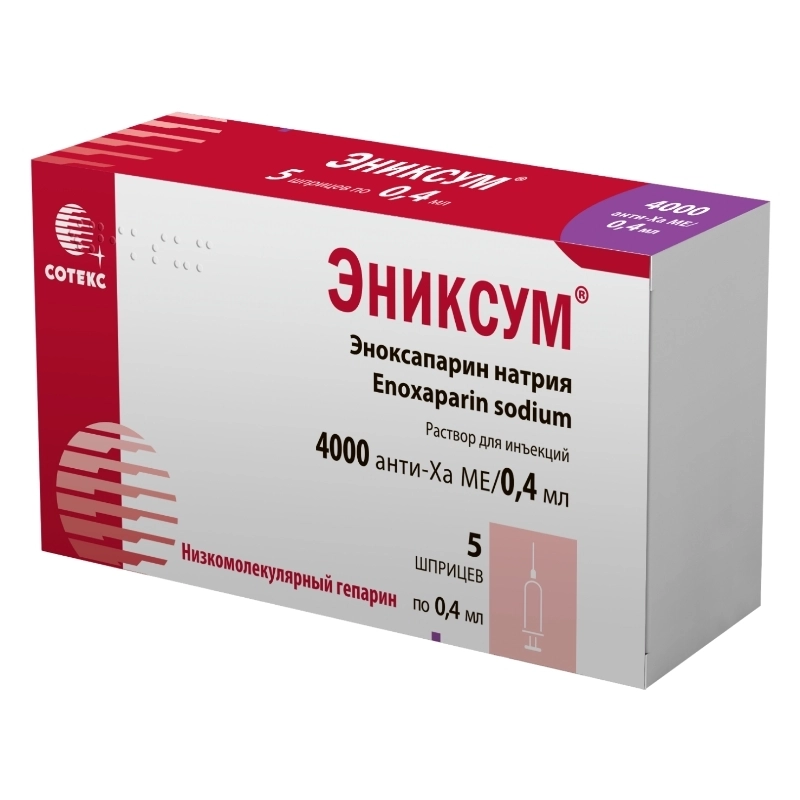 ЭНИКСУМ Р-Р Д/ИН 4000 АНТИ-ХА МЕ/0,4МЛ ШПРИЦ 0,4МЛ №5