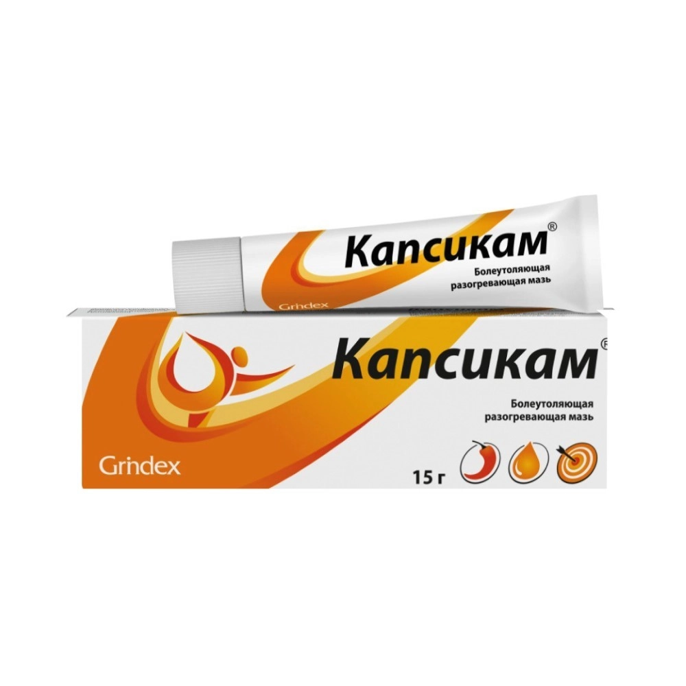 КАПСИКАМ МАЗЬ 15Г