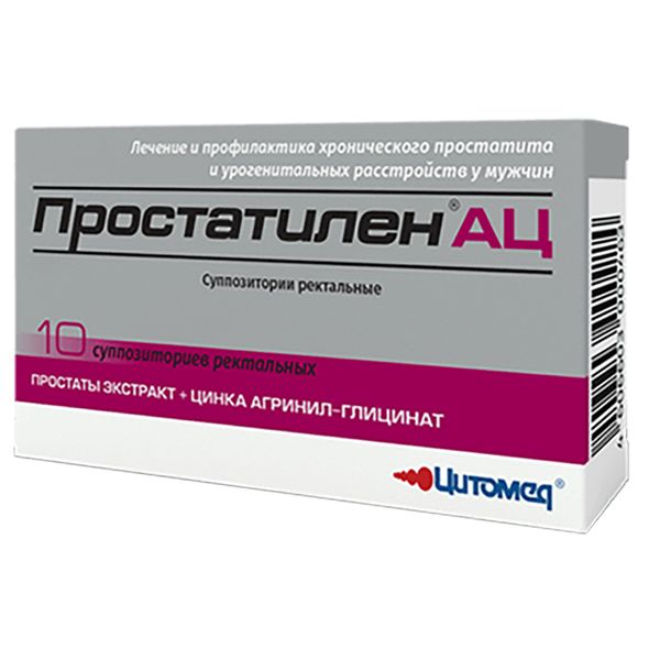 ПРОСТАТИЛЕН АЦ СУПП №10