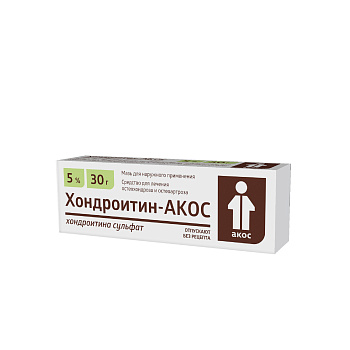 ХОНДРОИТИН-АКОС МАЗЬ 5% 30Г/СИНТЕЗ/