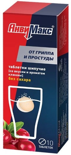 АНВИМАКС ТАБ ШИП КЛЮКВА №10