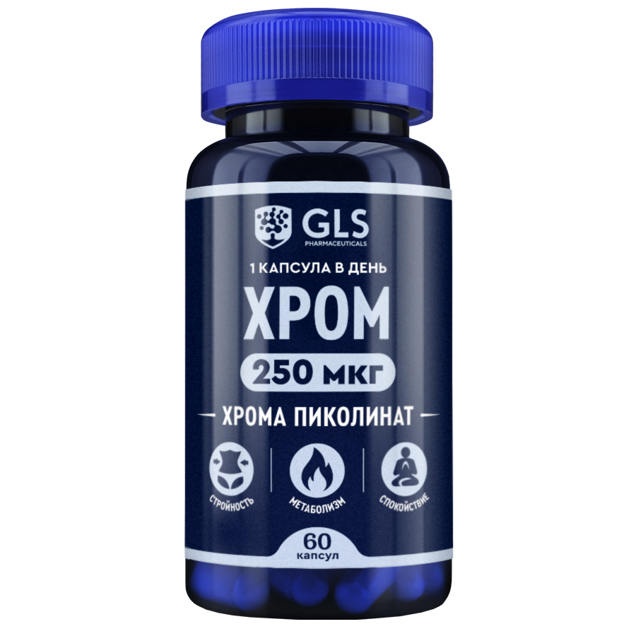 ГЛС ХРОМА ПИКОЛИНАТ 250 КАПС МАССОЙ 400МГ №60