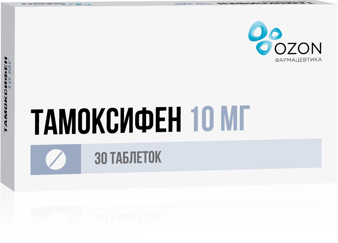 ТАМОКСИФЕН ТАБ 10МГ №30/ОЗОН/