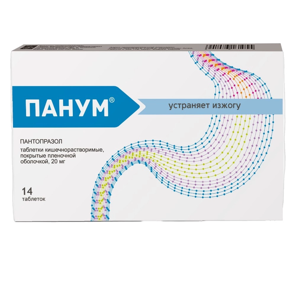 ПАНУМ ТАБ П/П/О 20МГ №14
