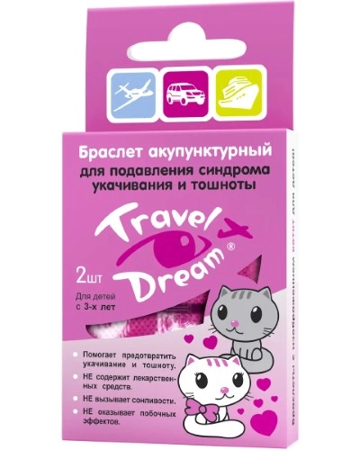 ТРЭВЕЛ ДРИМ БРАСЛЕТ АКУПУНКТУРНЫЙ ДЛЯ ДЕВОЧЕК КОШКИ №2