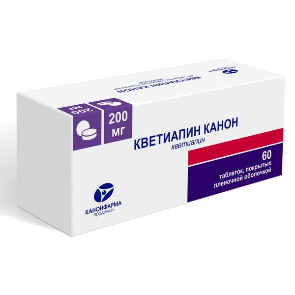 КВЕТИАПИН ТАБ П/О 200МГ №60 /КАНОНФАРМА/