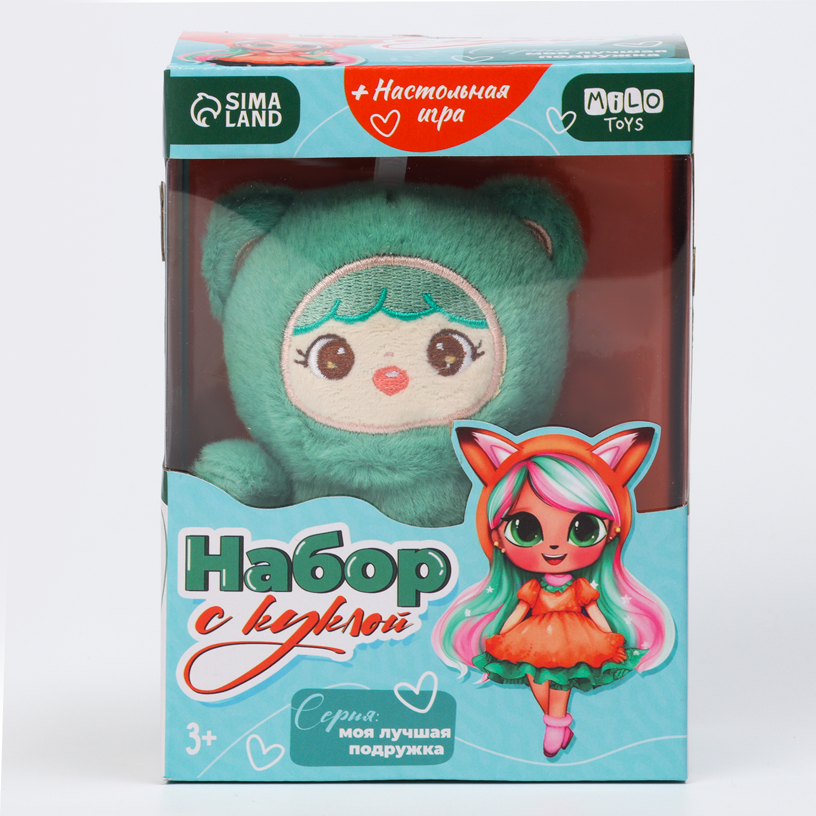 ИГРУШКА НАБОР С КУКЛОЙ И ИГРОЙ-БРОДИЛКОЙ 10121998