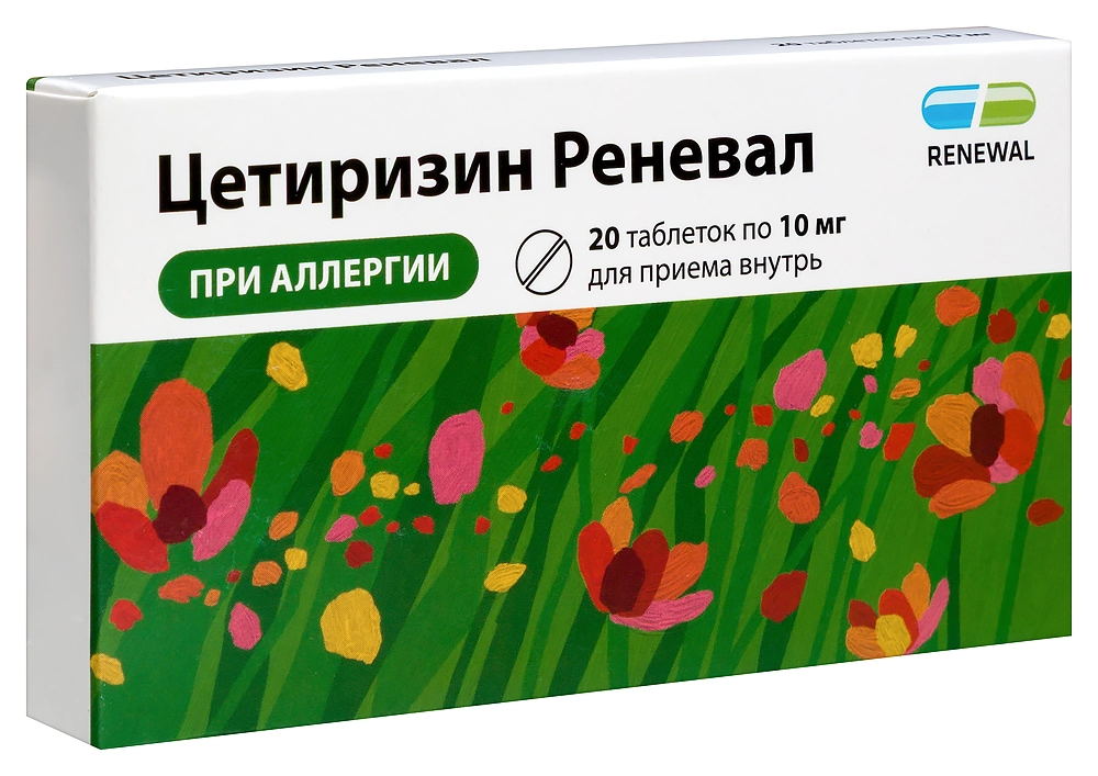 ЦЕТИРИЗИН РЕНЕВАЛ ТАБ П/О 10МГ №20/ОБНОВЛЕНИЕ/