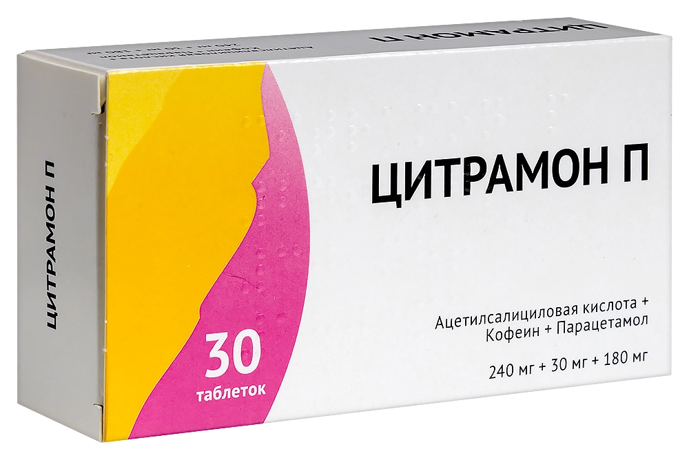 ЦИТРАМОН П ТАБ №30/ОЗОН/