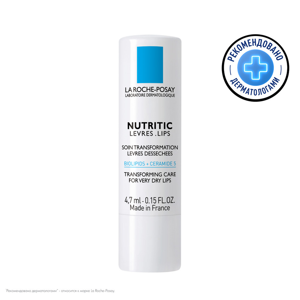 ЛЯ РОШ ПОЗЕ НУТРИТИК ДЛЯ ГУБ 4,5МЛ