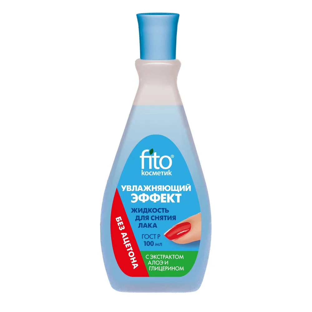 ФИТОКОСМЕТИК ЖИДКОСТЬ Д/СНЯТ.ЛАКА УВЛАЖ.ЭФФЕКТ С ЭКСТР.АЛОЭ И ГЛИЦЕРИНОМ 100МЛ