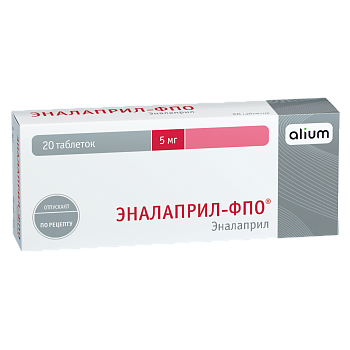ЭНАЛАПРИЛ-ФПО ТАБ 5МГ №20/АЛИУМ/