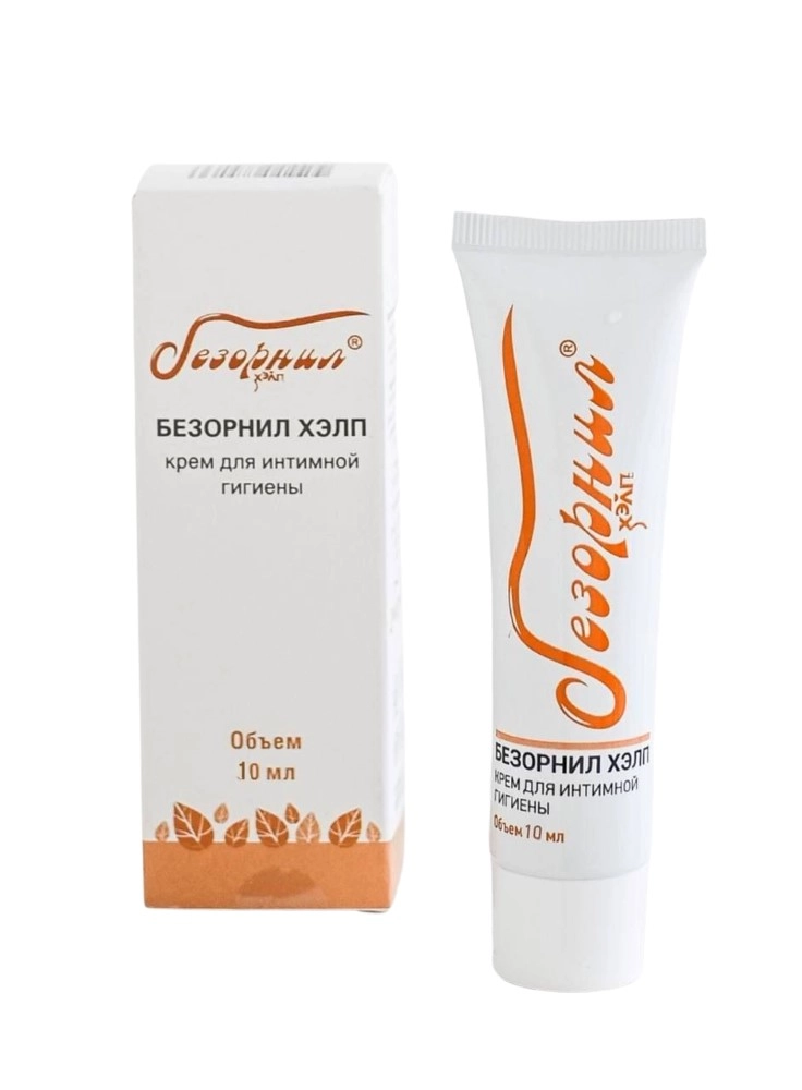 БЕЗОРНИЛ ХЭЛП КРЕМ ДЛЯ ИНТИМНОЙ ГИГИЕНЫ ТУБА 10МЛ