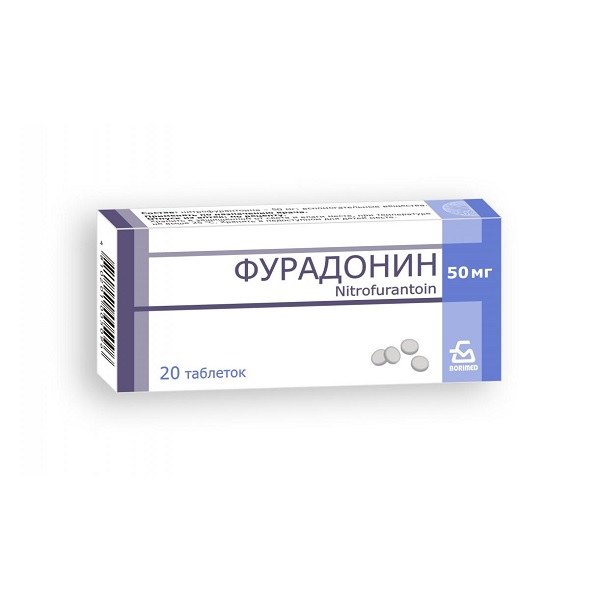 ФУРАДОНИН ТАБ 50МГ №20/БОРИСОВ/
