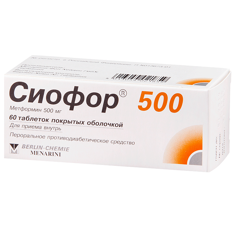 Сиофор от чего помогает. Метформин санофи 500. сиофор таб.п/о 500мг №60. таблетки от диабета сиофор 500.