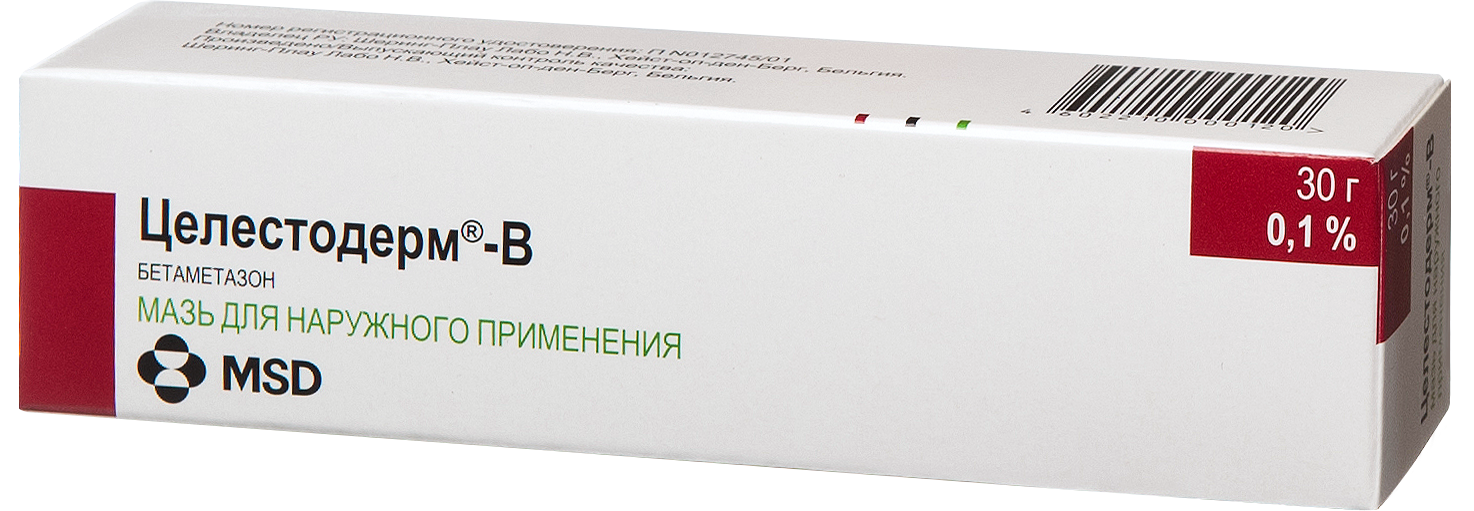 Бетаметазон это. Целестодерм-в бетаметазон мазь. Целестодерм-в мазь 30г. Целестодерм в крем 0,1% 30г №1. Тридерм мазь 15г.