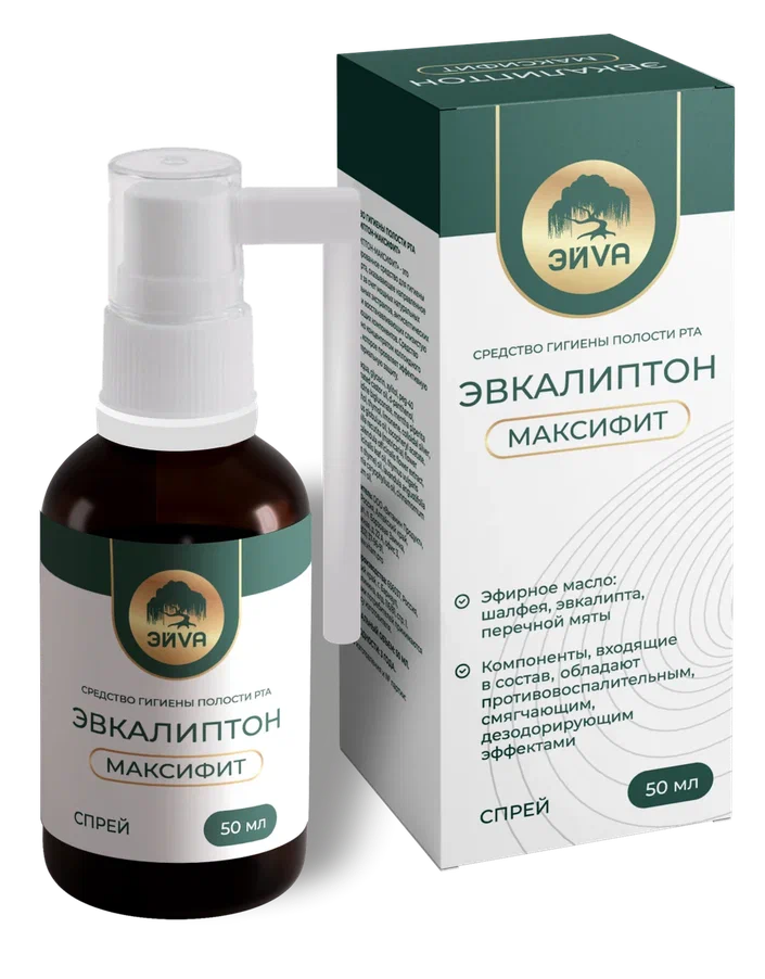 ЭВКАЛИПТОН-МАКСИФИТ СПРЕЙ 50МЛ/ЭЙVА/ЭЙВА/