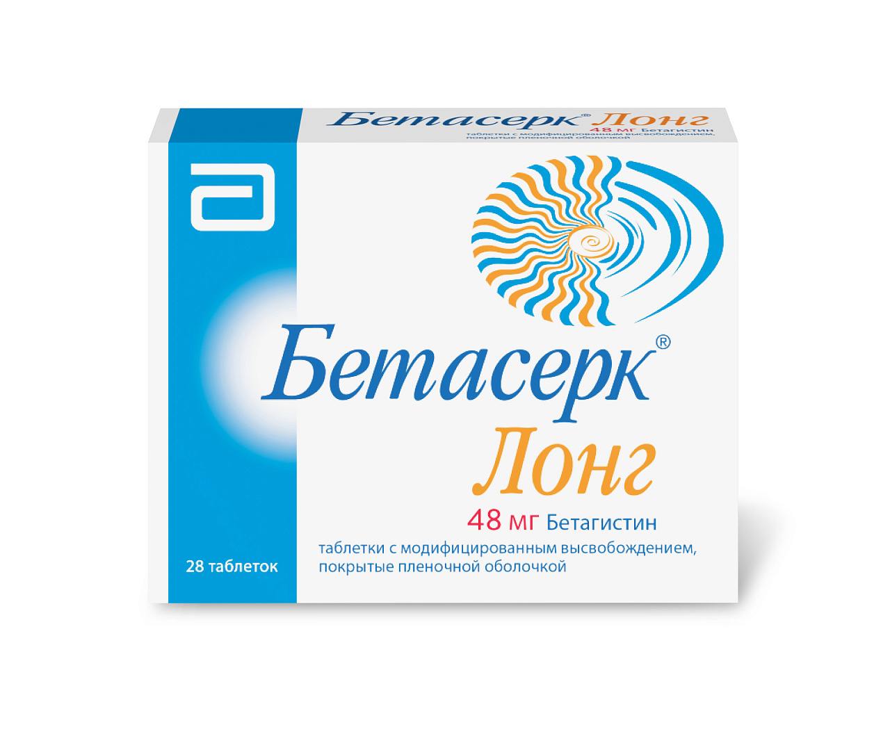 БЕТАСЕРК ЛОНГ ТАБ П/О 48МГ №28 цена от 1073.00 купить в аптеках Склад  Лекарств, инструкция по применению.