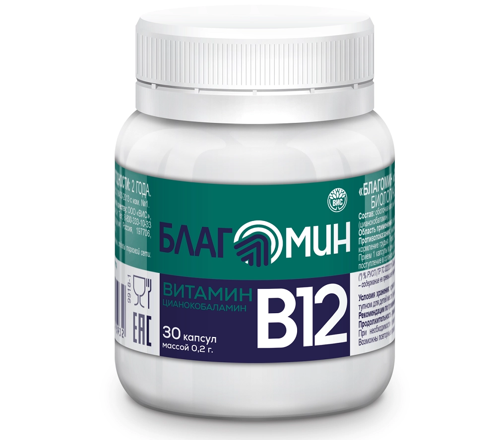 БЛАГОМИН ВИТАМИН В12 ЦИАНОКОБАЛАМИНК КАПС МАССОЙ 0,2Г №30