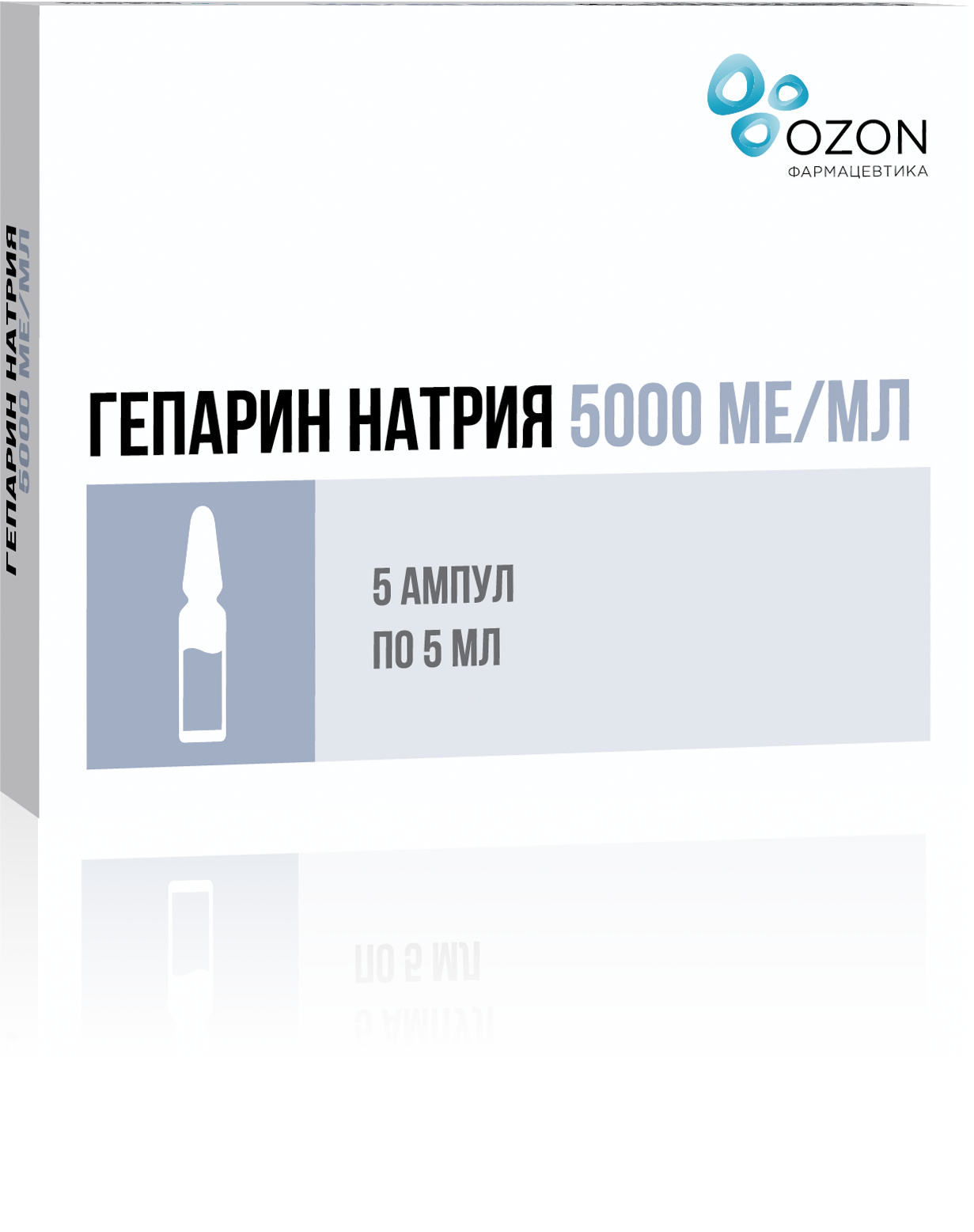 ГЕПАРИН НАТРИЯ Р-Р В/В П/К 5000МЕ/МЛ АМП 5МЛ №5/ОЗОН/
