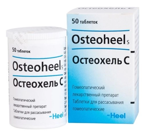 ОСТЕОХЕЛЬ С ТАБ № 50