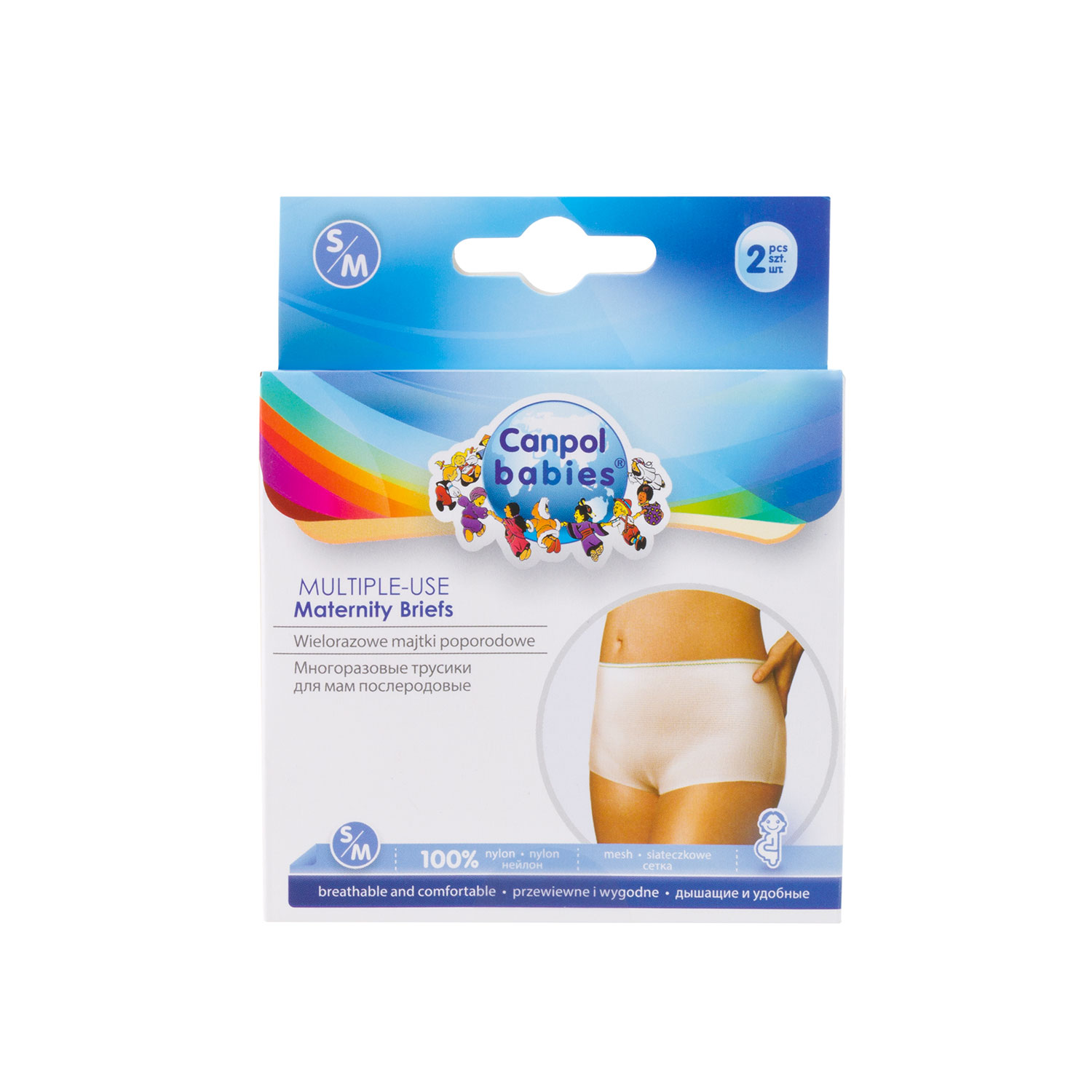 КАНПОЛ ТРУСИКИ НЕПРОМАКАЕМЫЕ ДЛЯ МАМЫ S 2/773