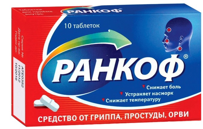 РАНКОФ ТАБ №10