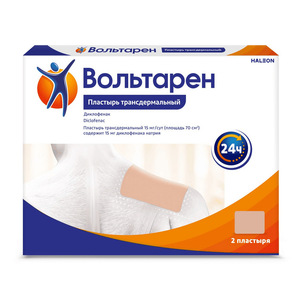ВОЛЬТАРЕН ПЛАСТЫРЬ ТТС 15МГ/СУТ №2