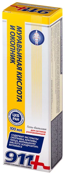 911 ГЕЛЬ-БАЛЬЗАМ ДЛЯ ТЕЛА МУРАВЬИНАЯ КИСЛОТА И ОКОПНИК 100МЛ/ТВИНС ТЭК/