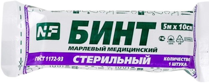 БИНТ СТ 5МХ10СМ /НЬЮФАРМ/