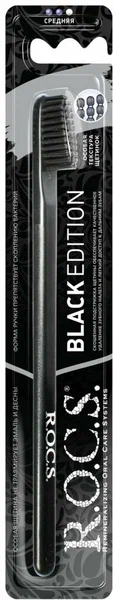 РОКС З/ЩЕТКА BLACK EDITION КЛАССИЧЕСКАЯ СРЕДНЯЯ