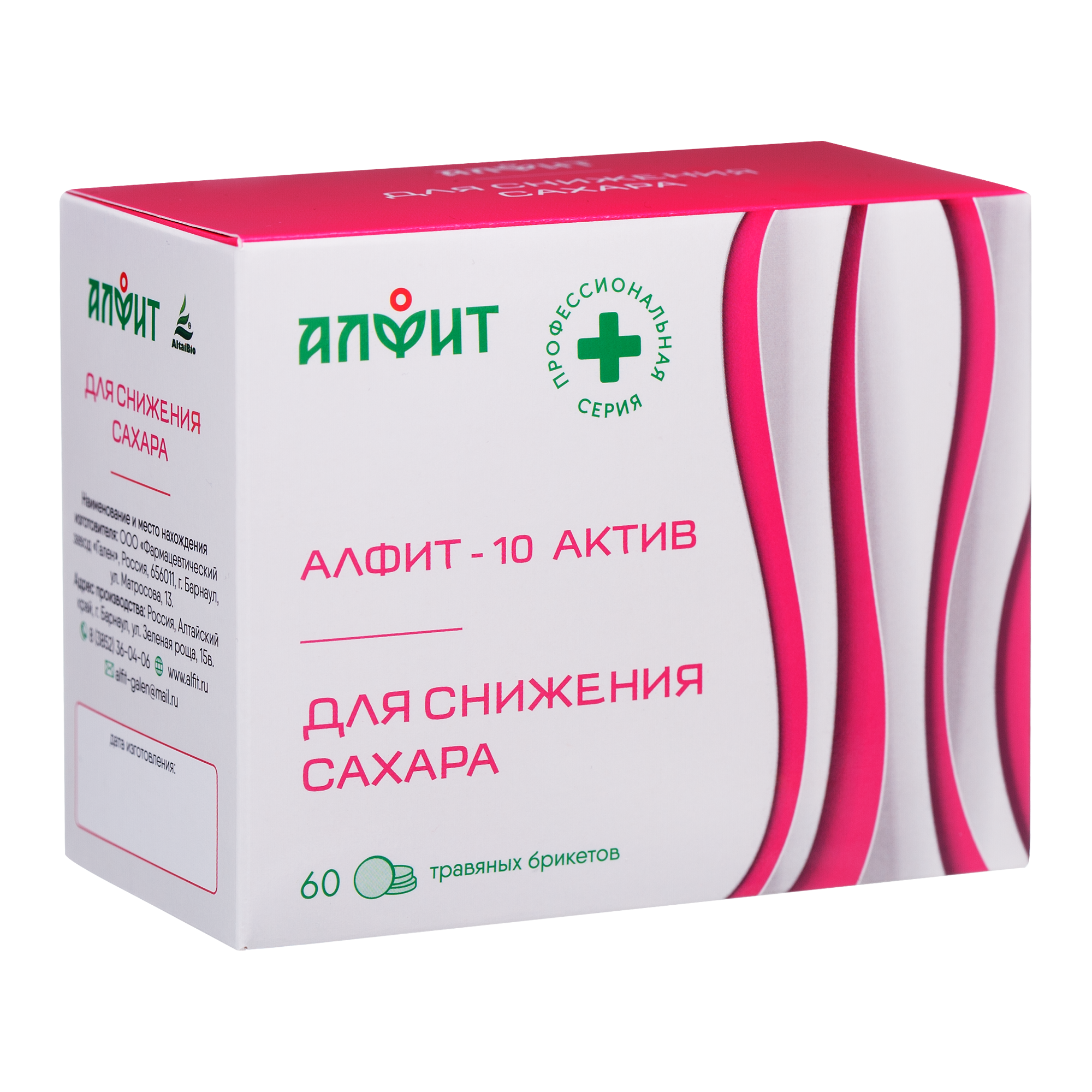 АЛФИТ-АКТИВ 10 ДЛЯ ПРОФИЛАКТИКИ САХАРНОГО ДИАБЕТА 2Г №60 цена от 449.00  купить в аптеках Склад Лекарств, инструкция по применению.