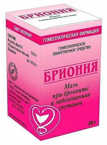 БРИОНИЯ МАЗЬ ГОМЕОПАТИЧЕСКАЯ 25Г