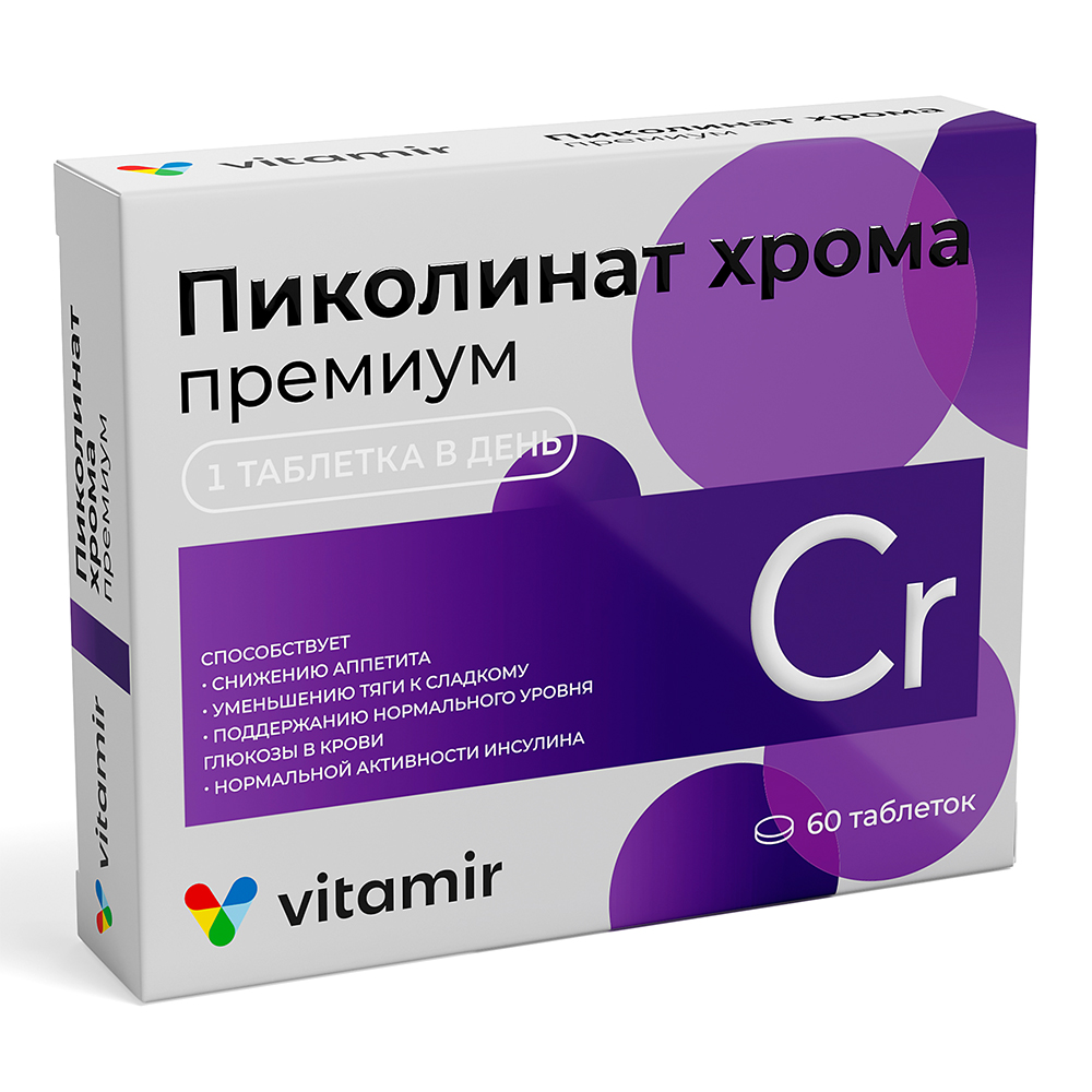 Таблетки инструкция отзывы. Резистон уро. Резистон уро капс. №60. Комплекс д/сна таб №30. Резистон уро аналоги.