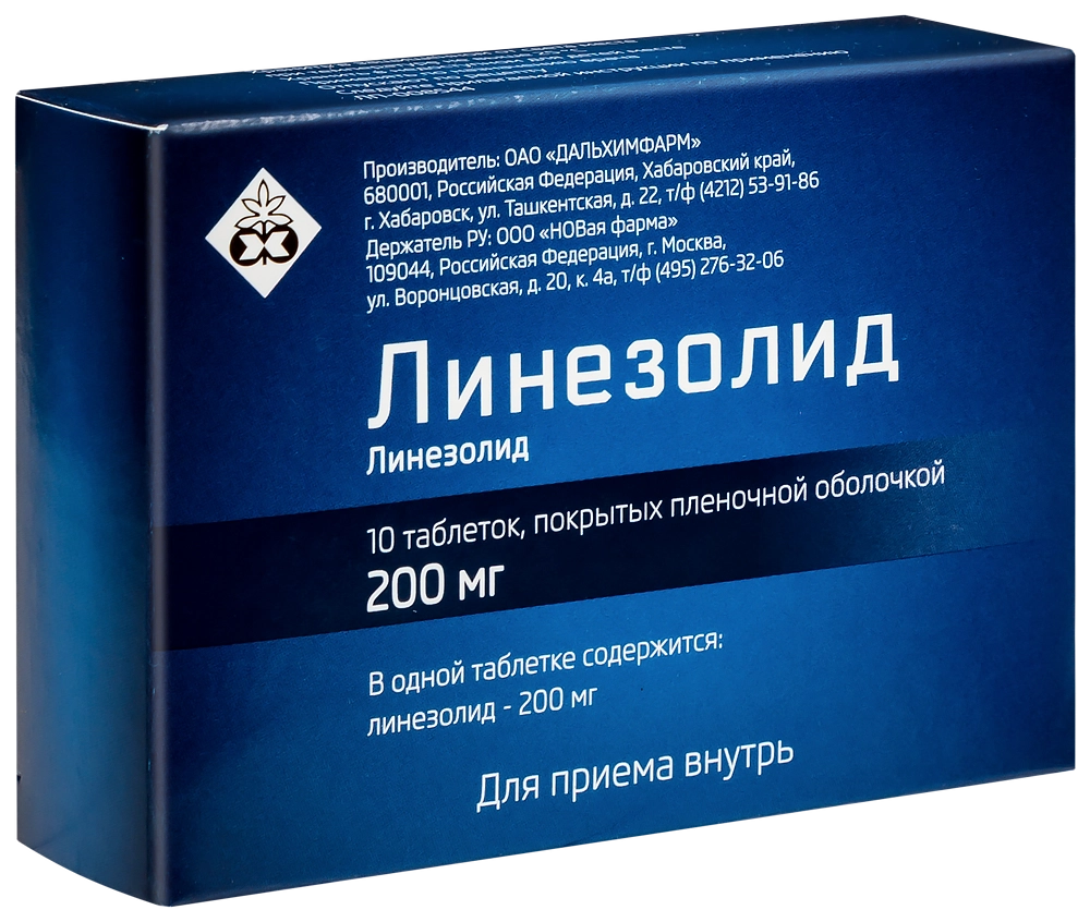 ЛИНЕЗОЛИД ТАБ П/О 200МГ №10/ДАЛЬХИМФАРМ/