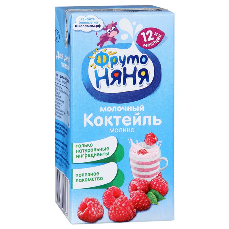 ФРУТОНЯНЯ КОКТЕЙЛЬ МОЛ С МАЛИНОЙ 12МЕС+200МЛ