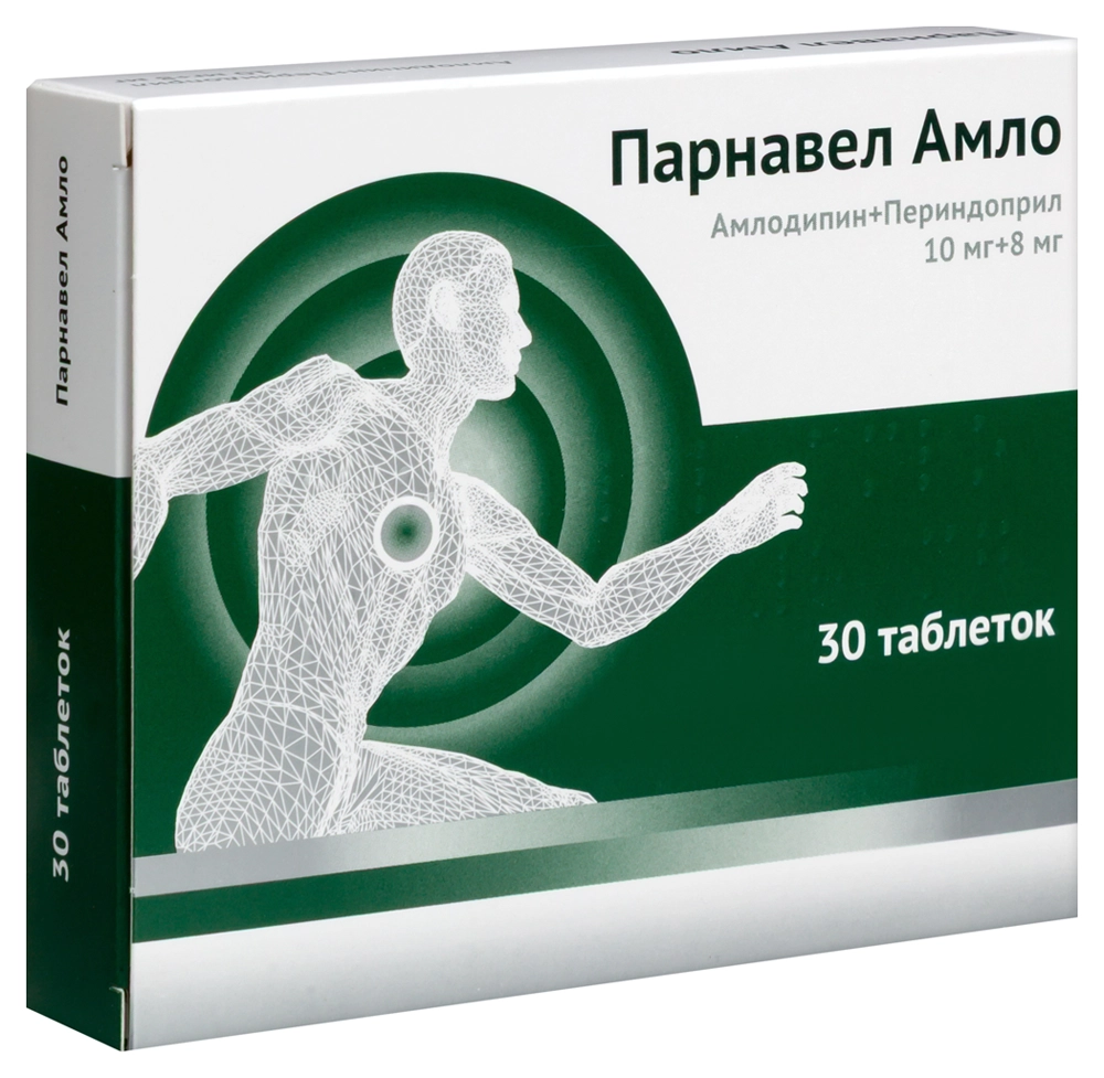 ПАРНАВЕЛ АМЛО ТАБ 10МГ+8МГ №90/ОЗОН/