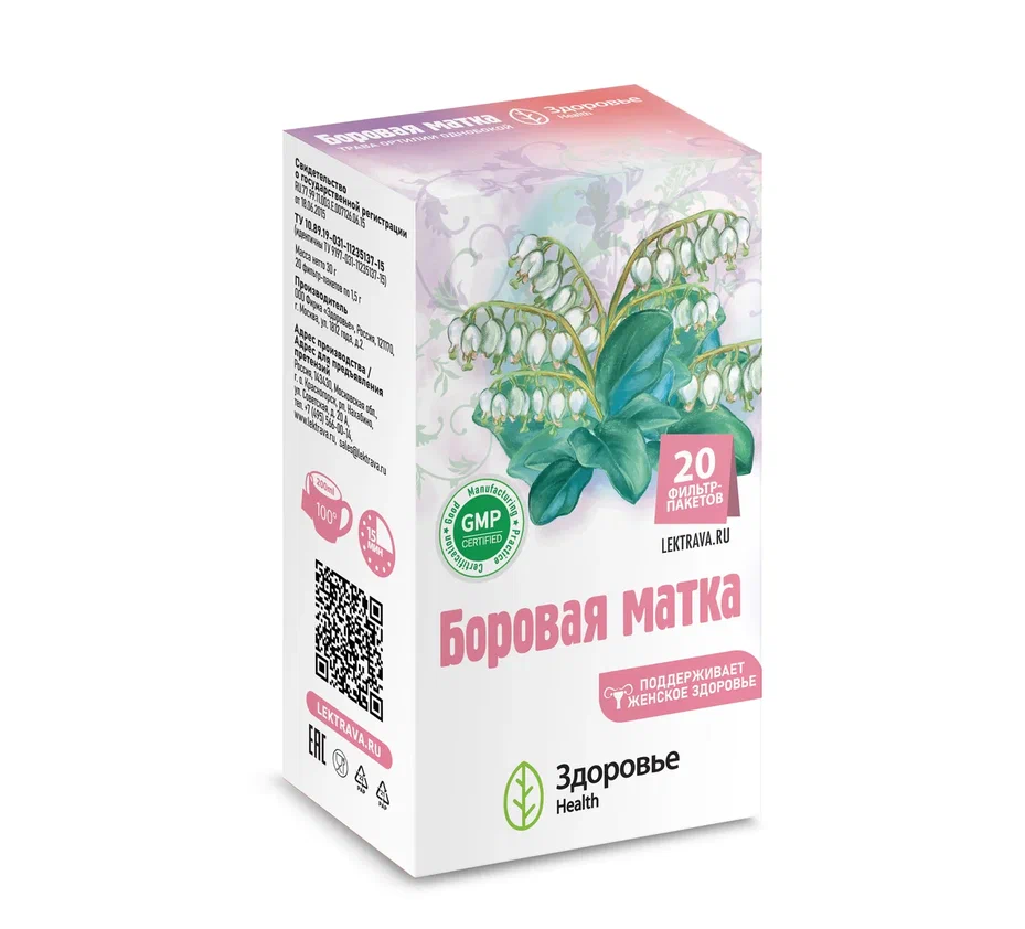 ФИТОЧАЙ БОРОВАЯ МАТКА Ф/П 1,5Г №20/ЗДОРОВЬЕ ФИРМА/