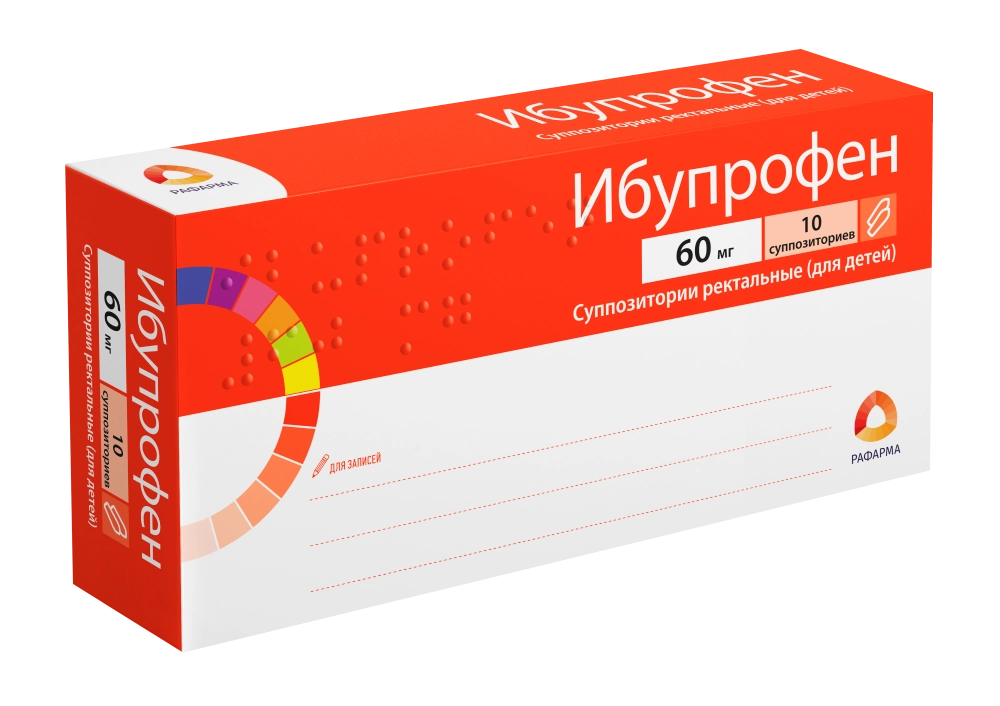 ИБУПРОФЕН СУПП РЕКТ Д/ДЕТЕЙ 60МГ №10/АЛЬТФАРМ/